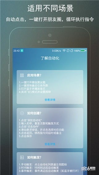 安卓调用系统工具,安卓系统工具调用技巧与应用案例