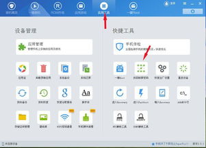 安卓系统解锁图案,揭秘个性化图案密码背后的安全之道
