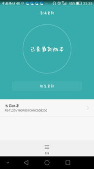 华为系统安卓版本,从EMUI到HarmonyOS的华丽蜕变