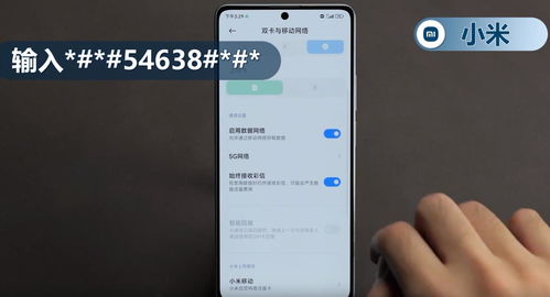 安卓系统怎么唤出,请提供更多的上下文信息。