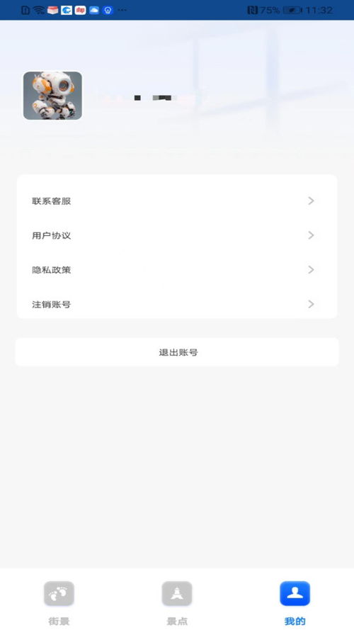 安卓系统奥维,探索智能生活新篇章