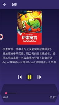 安卓系统故事大全,从诞生到辉煌的科技征程