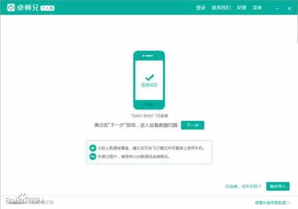 安卓手机系统恢复,全方位攻略与技巧解析