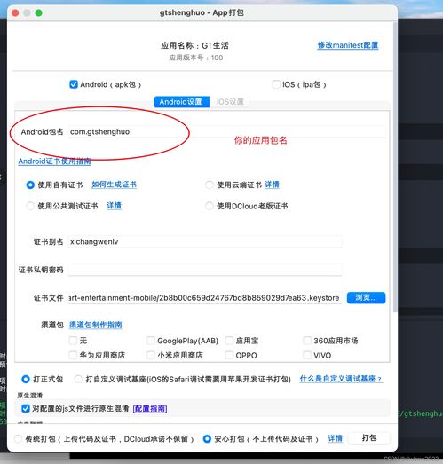 安卓系统需要支付,安全便捷的移动支付体验