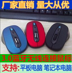 安卓系统鼠标兼容,畅享鼠标操作新体验