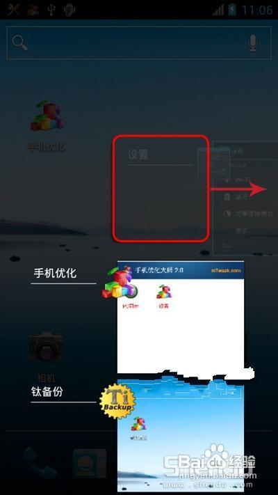安卓4.0纯净系统,回归原生魅力