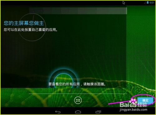 安卓机虚拟系统,构建多任务处理与模拟体验的奥秘
