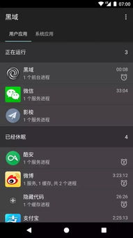 了解安卓系统框架,揭秘移动操作系统的核心架构与运行机制