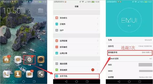 打开安卓系统设置,全面解析个性化与功能优化之旅