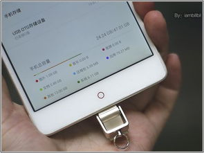 安卓2.3系统otg,安卓2.3系统OTG功能解析与应用拓展