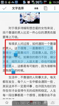 安卓系统粘贴慢,告别粘贴慢的烦恼