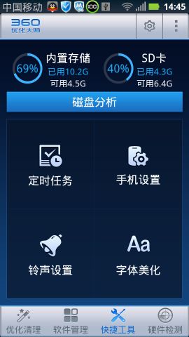 最好安卓系统优化,解锁最佳性能体验