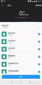 安卓系统优于塞班,定义未来