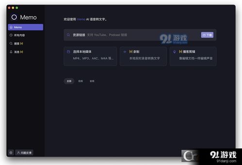 安卓系统ai字幕,安卓系统字幕新篇章