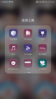 安卓系统手机pay,便捷支付新体验