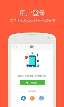 安卓系统新闻APP,指尖上的世界