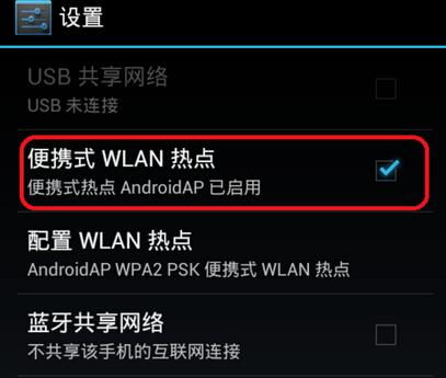 安卓系统wifi驱动,安卓系统WiFi驱动技术解析与实现概述