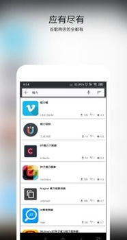 psv系统与安卓,系统融合的无限可能