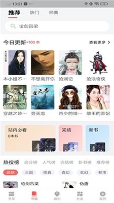 安卓系统书生阅读,安卓系统下书生阅读应用功能解析与应用场景探讨