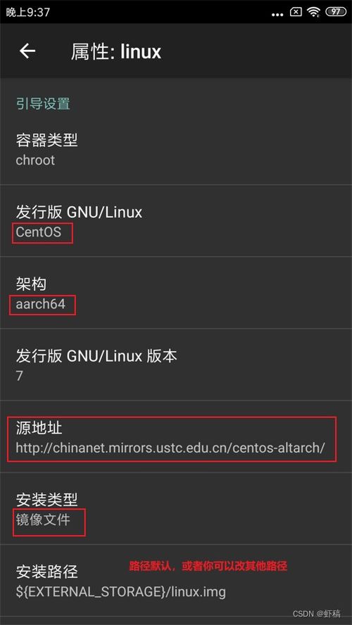 手机linux安卓系统,深度解析与技术创新