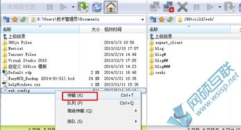 安卓系统上传ftp,安卓系统FTP上传操作指南