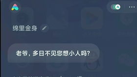 安卓系统bug排行,常见问题与解决方案大盘点