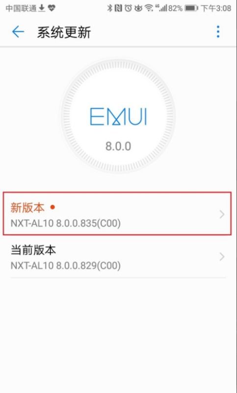 华为安卓系统提速,解锁速度新境界