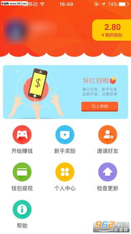 赚钱app安卓系统,揭秘热门赚钱APP攻略
