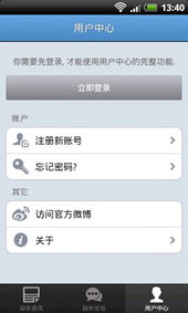 站长系统安卓恋,探索站长系统中的恋爱奥秘