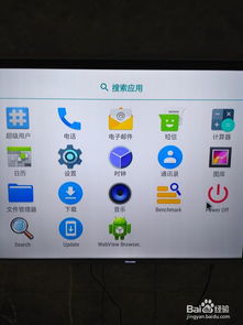 安卓安装新系统,体验流畅新篇章