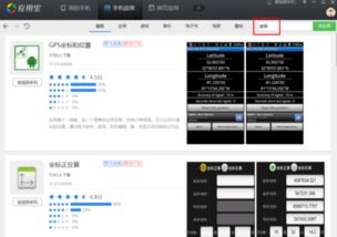 安卓系统指针速度,揭秘指针速度的极致表现