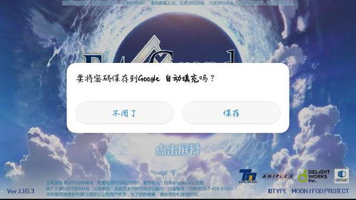 安卓系统自动填充,探索安卓系统自动填充技术的魅力与应用