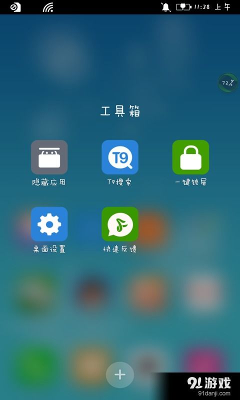 安卓轻系统下载,轻松下载与个性化体验
