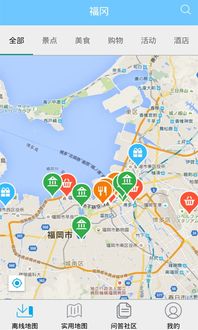 离线定位安卓系统,离线定位技术在安卓系统中的应用与优势解析
