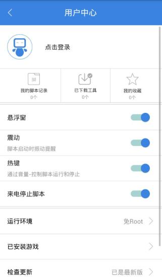 安卓系统按键值,解锁按键值背后的秘密