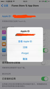 安卓破解ios系统,揭秘跨界技术的奥秘与挑战