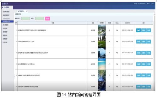 安卓选课系统框架,构建高效便捷的在线课程选择平台