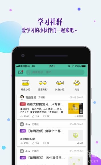 安卓系统操作训练,安卓系统操作技巧与实战指南