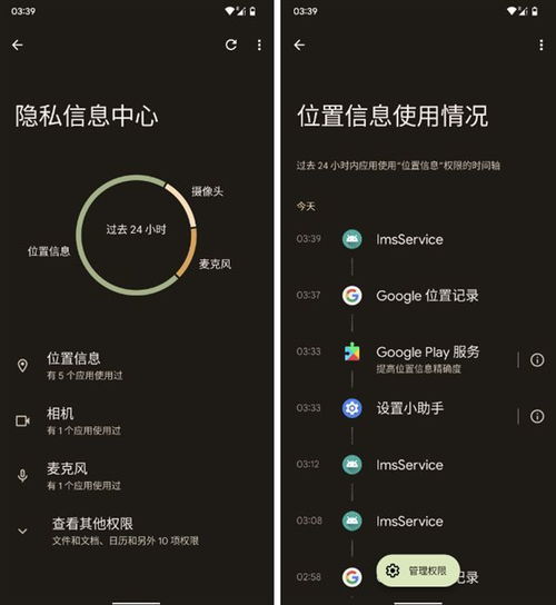 安卓十三系统下载,系统升级带来的全新体验与功能解析