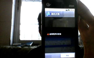 诺基亚不装安卓系统,打造全新智能手机体验
