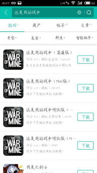 超链接安卓系统,功能与特性的全面概述