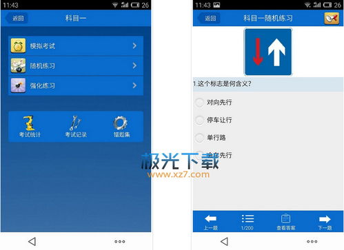 安卓系统安装藏文,探索安卓系统下的藏文应用与生成技术