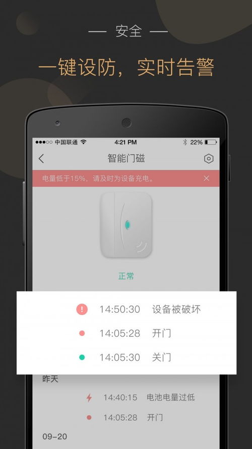小麦安卓点歌系统,畅享音乐盛宴