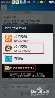 短信修改安卓系统,轻松修改安卓系统设置