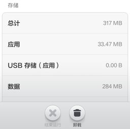 安卓系统数据过大,揭秘原因与解决方案