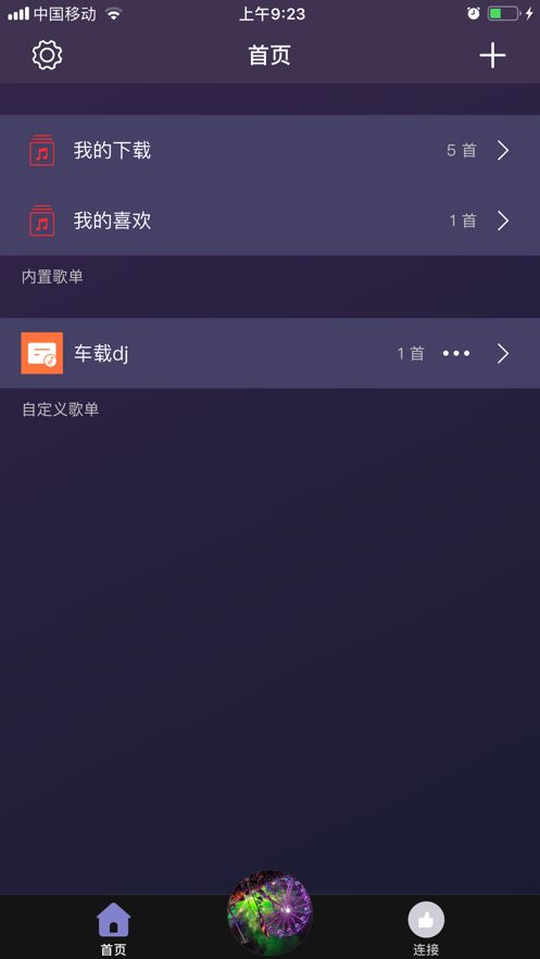 djplayer安卓系统,安卓系统中的音乐播放利器