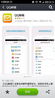 安卓系统用户注册,轻松开启智能生活之旅