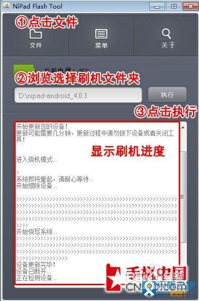 kindel安卓2.3系统,经典阅读器的进化之路