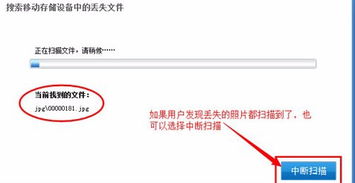 安卓系统相册删除,轻松管理你的照片库