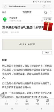 安卓系统页面排序,探索个性化与便捷体验的奥秘